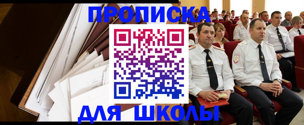 регистрация для дет. сада в Гусеве